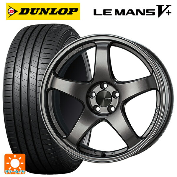 2024年製 225/40R18 92W ダンロップ ルマン5プラス(ルマン5+) # エンケイ パフォーマンスライン PF05 DS 18-7.5J 国産車用 サマータイヤホイール4本セット