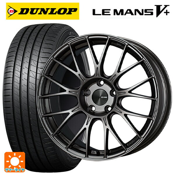 195/55R15 85V ダンロップ ルマン5プラス(ルマン5+) エンケイ パフォーマンスライン PFM1 ダークシルバー 15-5.5J 国産車用 サマータイヤホイール4本セット