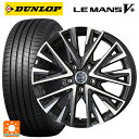 スバル WRX S4(VBH)用 255/40R18 99W XL ダンロップ ルマン5プラス(ルマン5+) 共豊 スマック レジーナ サファイアブラックポリッシュ 新品サマータイヤホイール 4本セット(2)