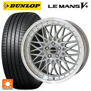 【6/11 1:59迄 全品ポイント5倍】トヨタ カローラ スポーツ(210系)用 215/45R17 91W XL ダンロップ ルマン5プラス(ルマン5+) 共豊 シュタイナー FTX サテンシルバー×リムポリッシュ 新品サマータイヤホイール 4本セット(2)