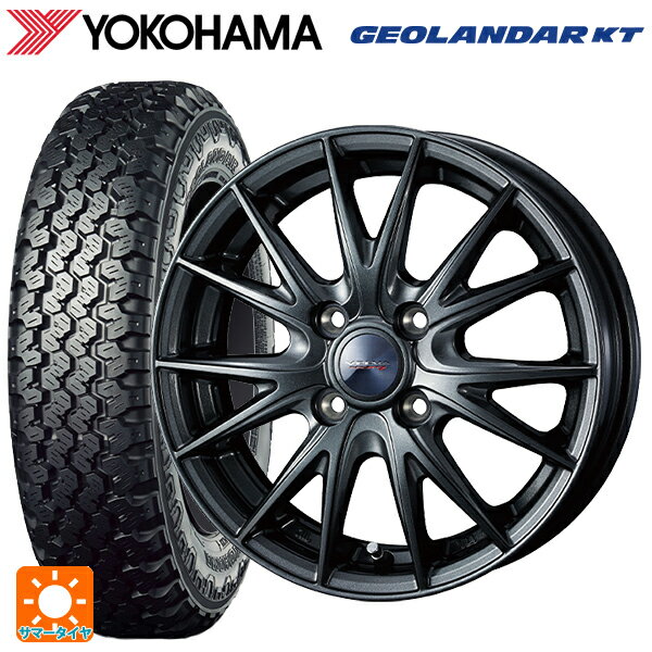 145/80R12 80/78N ヨコハマ ジオランダー KT Y828C 正規品 ウェッズ ヴェルバ スポルト2（訳あり） ディープメタル2 12-4J 国産車用 サマータイヤホイール4本セット
