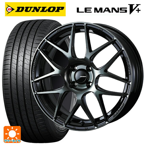 【6/15〜16限定 全品P5倍＆クーポン】165/50R16 75V ダンロップ ルマン5プラス(ルマン5+) ウェッズ ウェッズスポーツ SA27R WBC 16-5J 国産車用 サマータイヤホイール4本セット