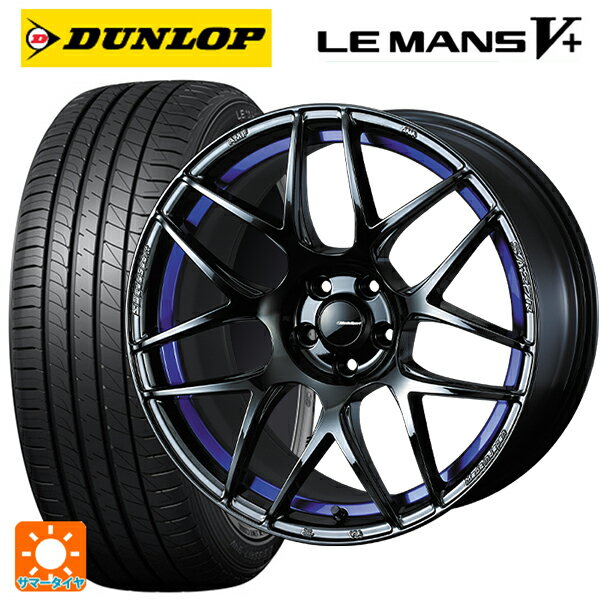 215/55R17 94V ダンロップ ルマン5プラス(ルマン5+) ウェッズ ウェッズスポーツ SA27R BLC2 17-7.5J 国産車用 サマータイヤホイール4本セット