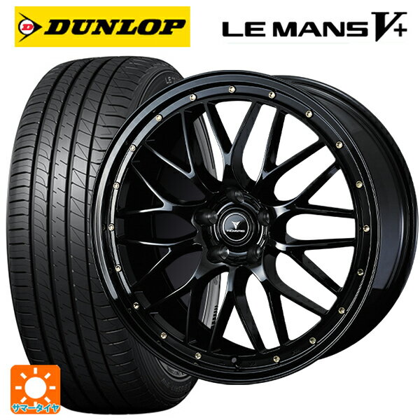 【6/22 20時〜 全品P5倍＆クーポン】215/45R18 93W XL ダンロップ ルマン5プラス(ルマン5+) # ウェッズ ノヴァリス アセットエムワン ブラック/ゴールドピアス 18-7.5J 国産車用 サマータイヤホイール4本セット