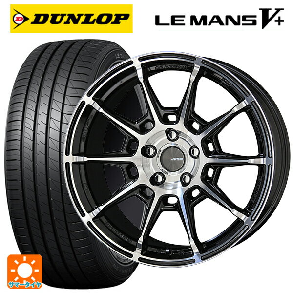 175/55R15 77V ダンロップ ルマン5プラス(ルマン5+) 共豊 ガレルナ レフィーノ made by エンケイ BP 15-6J 国産車用 サマータイヤホイール4本セット