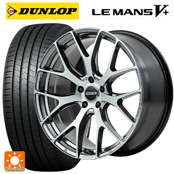 225/40R19 89W ダンロップ ルマン5プラス(ルマン5+) レイズ ホムラ 2X7FT QAJ 19-8J 国産車用 サマータイヤホイール4本セット