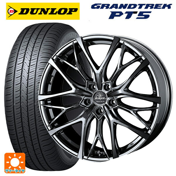 【6/22 20時〜 全品P5倍＆クーポン】ミツビシ デリカD5(3DA系)用 225/55R18 98V ダンロップ グラントレックPT5 ウェッズ クレンツェ ウィーバル 100 エボ SBCポリッシュ 新品サマータイヤホイール 4本セット