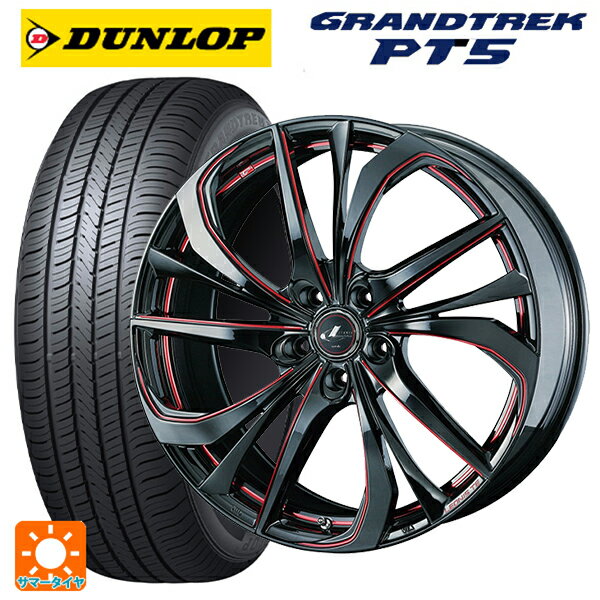 225/65R17 102V ダンロップ グラントレックPT5 ウェッズ レオニス TE BK/SC(RED) 17-7J 国産車用 サマータイヤホイール4本セット