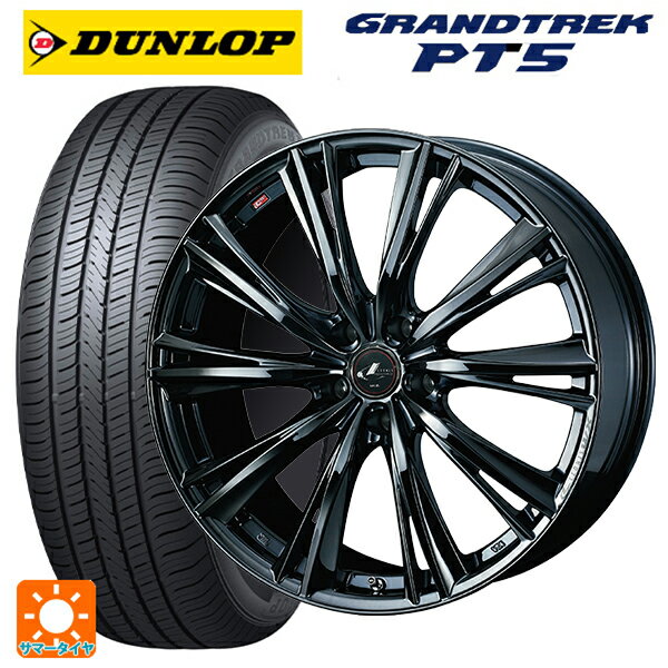 ホンダ ZR-V(RZ4)用 225/55R18 98V ダンロップ グラントレックPT5 ウェッズ レオニス WX BMC1 新品サマータイヤホイール 4本セット