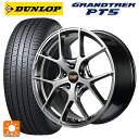ミツビシ デリカD5(3DA系)用 225/60R18 100H ダンロップ グラントレックPT5 エムアイディー MID エクスクルーシブ 025F ハイパーメタルコートブラシュドフィニッシュ 新品サマータイヤホイール 4本セット