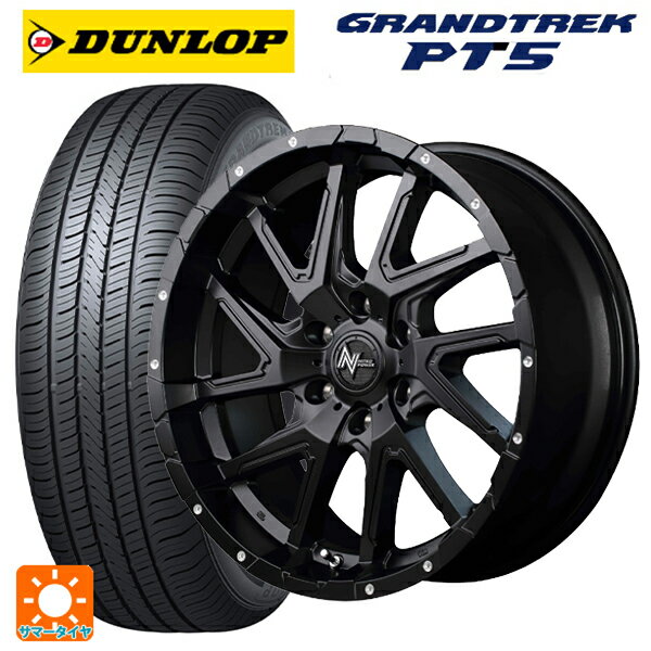 【10/14 20時?最大3萬円OFFクーポン】265/65R17 112H ダンロップ グラントレックPT5 エムアイディー ナイトロパワーデリンジャー セミグロスブラック/フランジピアスドリルド 17-8J 國産車用 サマータイヤホイール4本セット