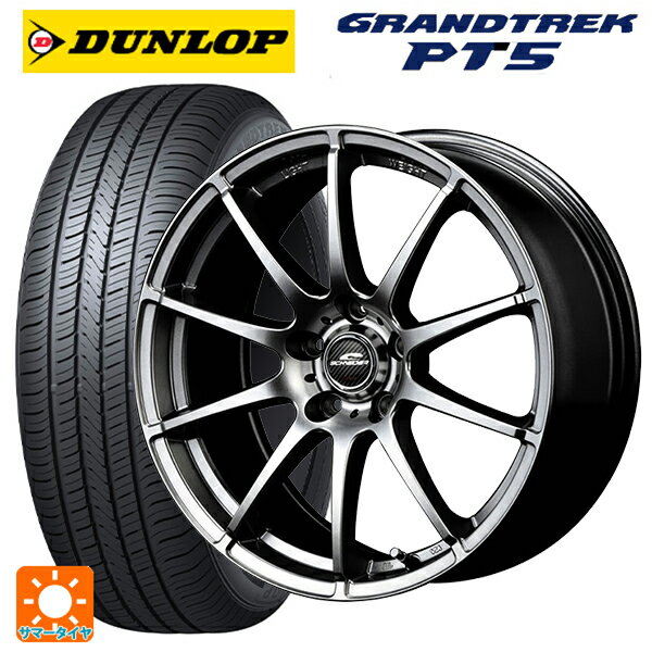 ホンダ ZR-V(RZ4)用 225/60R17 99V ダンロップ グラントレックPT5 エムアイディー MIDホイール スタッグ # メタリックグレー 新品サマータイヤホイール 4本セット