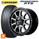 【5/9 20時〜 最大3万円OFFクーポン】トヨタ RAV4(50系)用 225/65R17 102V ダンロップ グラントレックPT5 エムアイディー ナイトロパワー M10パーシングS ブラック/DC+マシニング/ブラッククリア 新品サマータイヤホイール 4本セット(2)