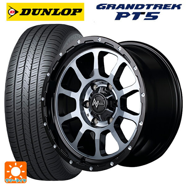 トヨタ ハイラックス(120系)用 265/70R17 115S ダンロップ グラントレックPT5 ナイトロパワー M10パーシング ブラック／DC＋マシニング／ブラッククリア 新品サマータイヤホイール 4本セット