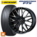 【7/19 20時〜 最大3万円OFFクーポン】ミツオカ バディ()用 225/70R16 103H ダンロップ グラントレックPT5 ウェッズ レオニス MX PBMC/TI 新品サマータイヤホイール 4本セット(2)