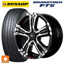 【6/22 20時〜 全品P5倍&クーポン】ジープ コンパス(M624)用 225/60R17 99V ダンロップ グラントレックPT5 エムアイディー ナイトロパワー クロスクロウ グラフィティエディション ブラックメタリック+ミラーカット/グラフィティ 新品サマータイヤホイール 4本セット(2)