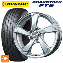 【5/9 20時〜 最大3万円OFFクーポン】ランドローバー レンジローバー イヴォーク(LZ2系)用 225/65R17 102V ダンロップ グラントレックPT5 # クロスエッジ シルバー 新品サマータイヤホイール 4本セット