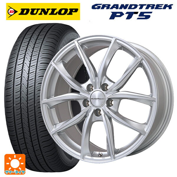 プジョー 5008(P8系)用 225/60R17 99V ダンロップ グラントレックPT5 # VPライン シルバーポリッシュ 新品サマータイヤホイール 4本セット