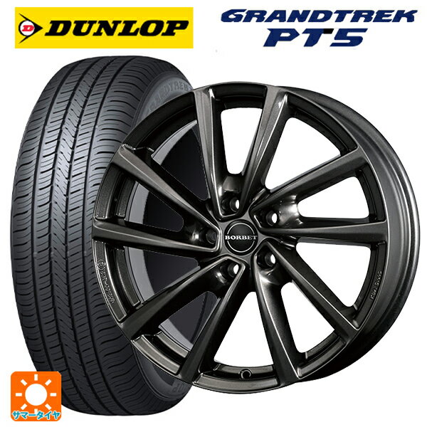 フォルクスワーゲン ティグアン(5N系)用 235/55R18 100V ダンロップ グラントレックPT5 # ボルベット タイプ V ミストラルアンスラサイトグロッシー 新品サマータイヤホイール 4本セット