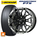 ミツビシ デリカD:5(3DA系)用 225/70R16 103H ダンロップ グラントレックPT5 # バークレイハードロック エルバート BSM/P 新品サマータイヤホイール 4本セット