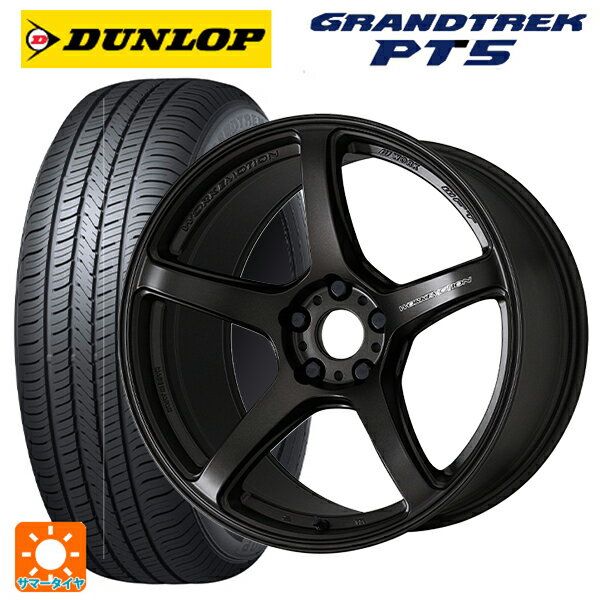 235/55R18 100V ダンロップ グラントレックPT5 ワーク エモーション T5R MGK 18-8.5J 国産車用 サマータイヤホイール4本セット