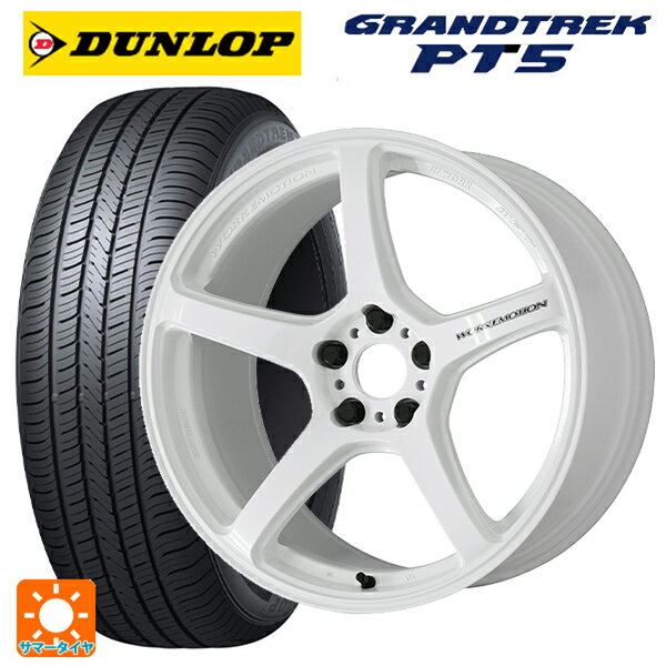 ホンダ ZR-V(RZ4)用 225/55R18 98V ダンロップ グラントレックPT5 ワーク エモーション T5R ICW 新品サマータイヤホイール 4本セット