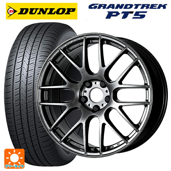 【6/15〜16限定 全品P5倍＆クーポン】225/55R19 99V ダンロップ グラントレックPT5 ワーク エモーション M8R GTK 19-8.5J 国産車用 サマータイヤホイール4本セット