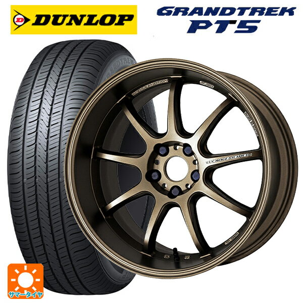 225/55R19 99V ダンロップ グラントレックPT5 ワーク エモーション D9R AHG 19-8.5J 国産車用 サマータイヤホイール4本セット