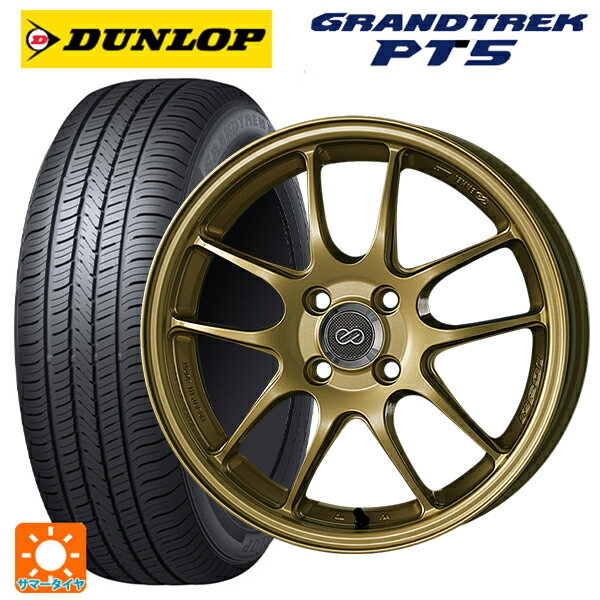 スバル フォレスター(SL系)用 225/55R18 98V ダンロップ グラントレックPT5 エンケイ パフォーマンスライン PF01 ゴールド 新品サマータイヤホイール 4本セット
