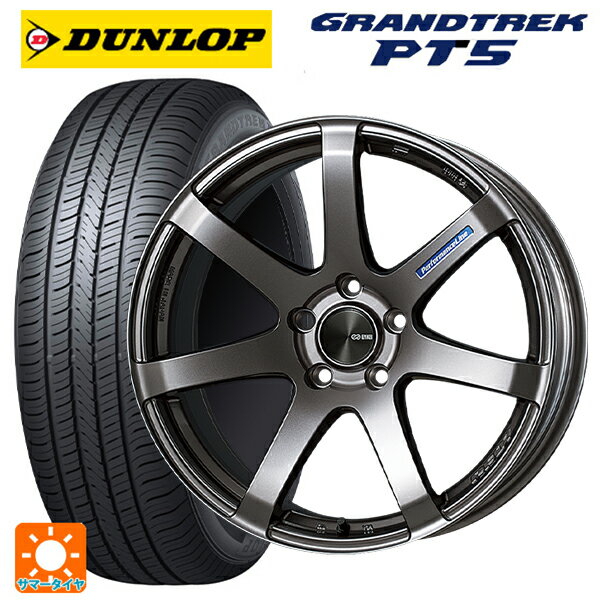 235/55R19 101V ダンロップ グラントレックPT5 エンケイ パフォーマンスライン PF07 DS 19-8J 国産車用 サマータイヤホイール4本セット