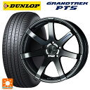 スバル フォレスター(SL系)用 235/50R19 103V ダンロップ グラントレックPT5 エンケイ パフォーマンスライン PF07 SBK 新品サマータイヤホイール 4本セット