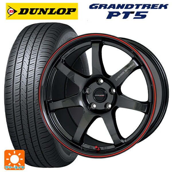 ホンダ ZR-V(RZ4)用 225/60R17 99V ダンロップ グラントレックPT5 ホットスタッフ クロススピード ハイパーエディション CR7 GGM&R 新品サマータイヤホイール 4本セット