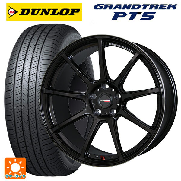 ホンダ ZR-V(RZ4)用 225/55R18 98V ダンロップ グラントレックPT5 ホットスタッフ クロススピード ハイパーエディション RS9 GGM 新品サマータイヤホイール 4本セット