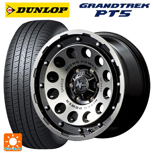 ミツビシ トライトン(GSRグレード)(LC2T)用 265/65R17 112H ダンロップ グラントレックPT5 エムアイディー ナイトロパワーH12 ショットガン ブラッククリア/マシニング 新品サマータイヤホイール 4本セット