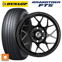 トヨタ ハイラックス(120系)用 265/65R17 112H ダンロップ グラントレックPT5 ロディオドライブ 8Mモノ マットブラック 新品サマータイヤホイール4本セット