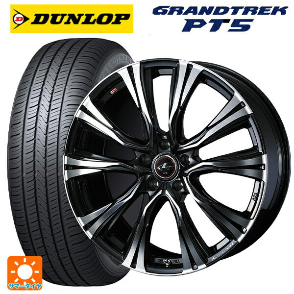 ホンダ ZR-V(RZ4)用 225/60R17 99V ダンロップ グラントレックPT5 ウェッズ レオニス VR PBMC 新品サマータイヤホイール 4本セット