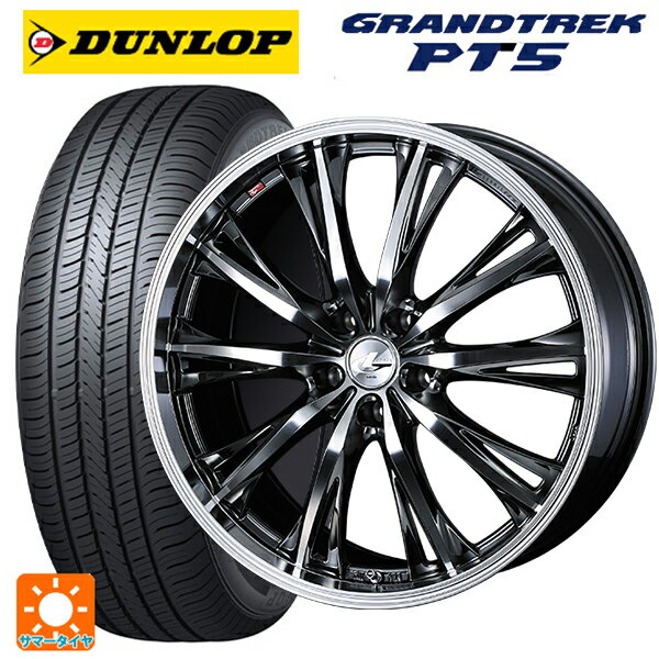 【6/15〜16限定 全品P5倍＆クーポン】215/65R16 98H ダンロップ グラントレックPT5 ウェッズ レオニス RT BMCMC 16-6.5J 国産車用 サマータイヤホイール4本セット