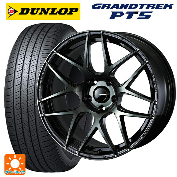 ホンダ ZR-V(RZ4)用 225/60R17 99V ダンロップ グラントレックPT5 ウェッズ ウェッズスポーツ SA27R WBC 新品サマータイヤホイール 4本セット