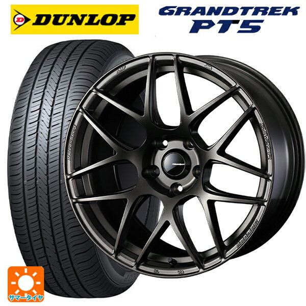 スバル フォレスター(SL系)用 225/55R18 98V ダンロップ グラントレックPT5 ウェッズ ウェッズスポーツ SA27R EJ-BRONZE 新品サマータイヤホイール 4本セット