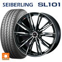 195/65R15 91S セイバーリング セイバーリング SL101(ブリヂストン工場生産) ウェッズ レオニス GX PBMC 15-6J 国産車用 サマータイヤホイール4本セット