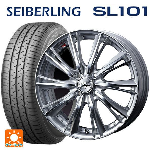 【6/11 1:59迄 全品ポイント5倍】185/65R15 88S セイバーリング セイバーリング SL101(ブリヂストン工場生産） ウェッズ レオニス WX HSMC 15-5.5J 国産車用 サマータイヤホイール4本セット