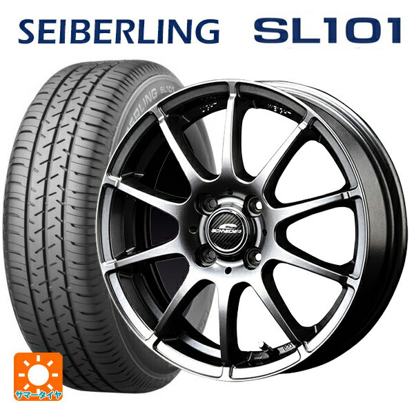 185/70R14 88S セイバーリング セイバーリング SL101(ブリヂストン工場生産） # マルカサービス シュナイダー スタッグ メタリックグレー 14-5.5J 国産車用 サマータイヤホイール4本セット