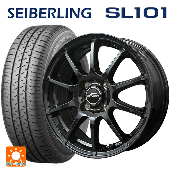 145/80R13 75S セイバーリング セイバーリング SL101(ブリヂストン工場生産） # マルカサービス シュナイダー スタッグ（限定） ストロングガンメタ 13-4J 国産車用 サマータイヤホイール4本セット