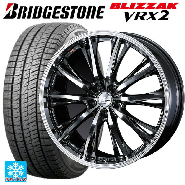 ホンダ ZR-V(RZ4)用 215/55R17 94Q ブリヂストン ブリザック VRX2 正規品 ウェッズ レオニス RT BMCMC 新品スタッドレスタイヤホイール 4本セット