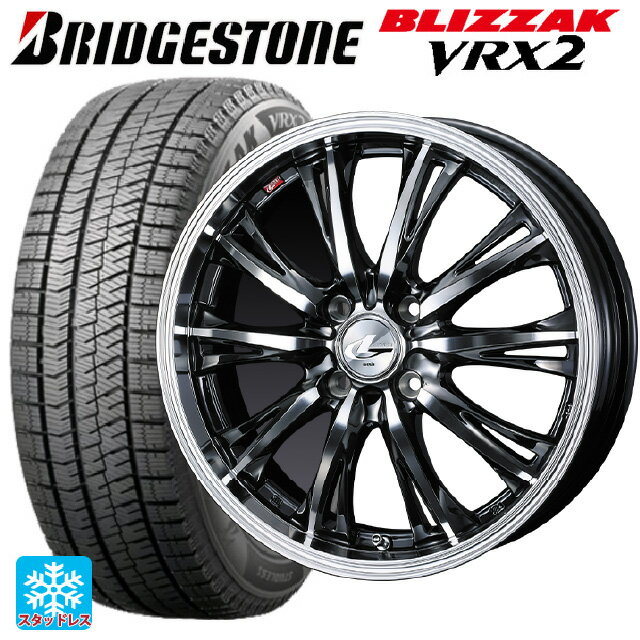 【6/11 1:59迄 全品ポイント5倍】165/55R15 75Q ブリヂストン ブリザック VRX2 正規品 ウェッズ レオニス RT BMCMC 15-4.5J 国産車用 スタッドレスタイヤホイール4本セット