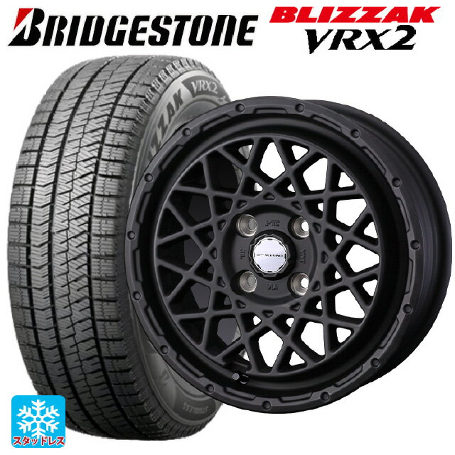 165/60R15 77Q ブリヂストン ブリザック VRX2 正規品 ウェッズ マッドヴァンス 09 FULL MAT BLACK 15-4.5J 国産車用 スタッドレスタイヤホイール4本セット