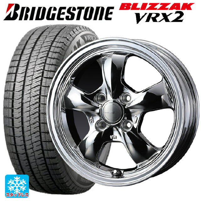 【6/15〜16限定 全品P5倍＆クーポン】165/55R15 75Q ブリヂストン ブリザック VRX2 正規品 ウェッズ グラフト 5S ブライトスパッタリング 15-4.5J 国産車用 スタッドレスタイヤホイール4本セット