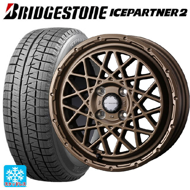 【6/15〜16限定 全品P5倍＆クーポン】155/65R14 75Q ブリヂストン アイスパートナー2 正規品 ウェッズ マッドヴァンス 09 MAT BRONZE 14-4.5J 国産車用 スタッドレスタイヤホイール4本セット