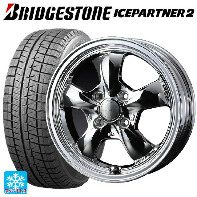 【6/11 1:59迄 全品ポイント5倍】165/55R14 72Q ブリヂストン アイスパートナー2 正規品 ウェッズ グラフト 5S ブライトスパッタリング 14-4.5J 国産車用 スタッドレスタイヤホイール4本セット