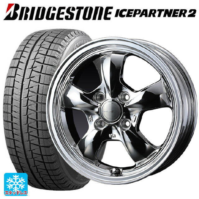 145/80R12 74Q ブリヂストン アイスパートナー2 正規品 ウェッズ グラフト 5S ブライトスパッタリング 12-4J 国産車用 スタッドレスタイヤホイール4本セット